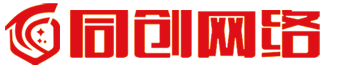 同创企业管理咨询有限公司
